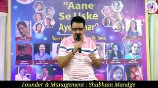 Bol Radha Bol Sangam l Cover By l Sunil Ji