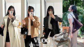 lookbook 가을 룩북 | 일주일 데일리룩(노티아,주느세콰,노우드,시야쥬 등) | 가을운동화 추천| 패션안경 추천 (래쉬,원브릴리언트) | 디자이너가방 에르베