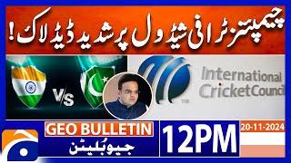 BCCI vs PCB - ICC vs PCB - ICC Champions Trophy 2025 | Geo News 12 PM Bulletin | 20th November 2024