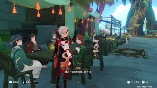 原神　花神誕祭　限定NPC(モブ)会話集