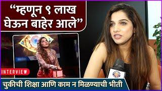 चुकीची शिक्षा आणि काम न मिळण्याची भीती | Interview: Jahnavi Killekar | Bigg Boss Marathi New Season