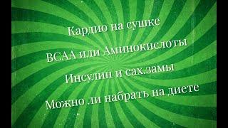 Ответы на распространенные вопросы клиентов