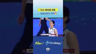 다시 접전을 만드는 우뱅이들의 저력