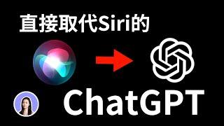 Sub️ Make ChatGPT New Siri on Your iPhone!