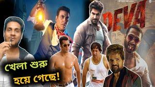 Jeet Lion ExclusivePartner 2, Bhoot Bangla, Skyforce Trailer, Deva Teaser, Badass Ravikumar 