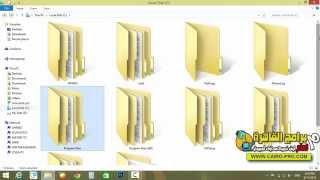 تغير طريقة عرض الفولدرات دفعه واحده View files and folders as thumbnails batch