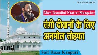 #NaatoManqabat #SaifRazaKanpuri | Agar Surkanhi Ki Tamanna | Most Beautiful NAAT | M A FRESH MEDIA