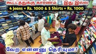 நம்ம பசங்களுக்குகாக நான் போட்டு உடைப்பேன் ஆஃபரு  best mens wear shirts jeans pants Namma MKG