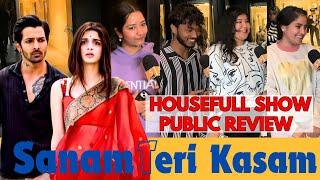 Sanam Teri Kasam Movie Review | Sanam Teri Kasam Public Review | Sanam Teri Kasam | 5 Dariya News