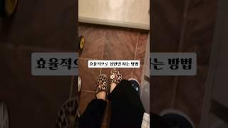 집안일 하는 시간 정해두기 #집안일 #육아 #엄마