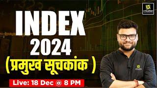 Index ( सूचकांक ) 2024 | Important Index 2024 | Kumar Gaurav Sir