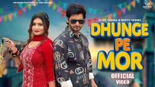 Dhunge Pe Mor (Official Video) Vijay Varma | Neetu Verma | New Haryanvi Songs Haryanavi 2025