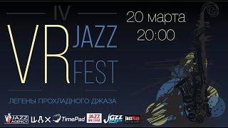 VR JAZZ FEST #4 — LEGENDS OF COOL JAZZ | 20.03.2019