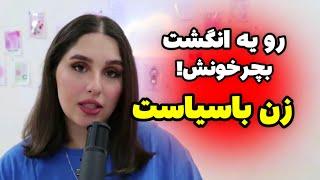 زنان قوی چگونه رابطه‌هایشان را مدیریت می‌کنند؟