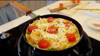 Vlog.66 | One Pot Seafood & Asparagus Pappardelle | Prawn & Potato Omelet | Home & Kitchen Haul