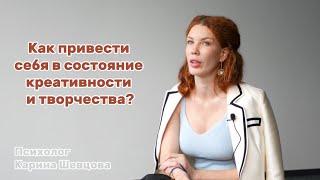 Что такое ИНСАЙТ и как его найти?