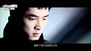 《琅琊榜》MV-《琅琊计划》（现代衍生）Up主：猴侦探事务所　(Nirvana in Fire)