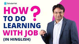 How to do Learning with Job: Tips & Strategies In Hinglish || Shailendra Chauhan