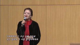 소프라노 김영미 Soprano Young Mi Kim - My Tribute (나의 찬미)