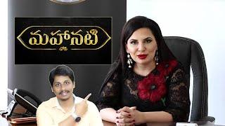 Onecoin big Scam explained Telugu | జాగ్రత్త