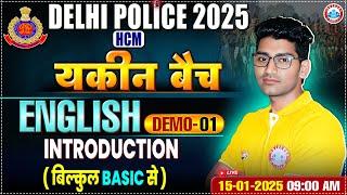 Delhi Police Vacancy 2025 | English Demo 1 By Vipin Sir | Introduction | Delhi Police HCM Classes