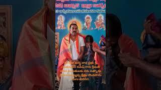 Sri bala ayyappa dondapadu Eluru.