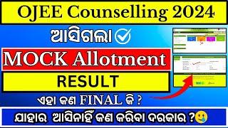 OJEE Counselling 2024, Mock Seat Allotment Result Officially Published | OJEE Counselling 2024