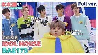 (ENG) [IDOLHOUSE] EP.15 BAE173 Full Ver I 아이돌집