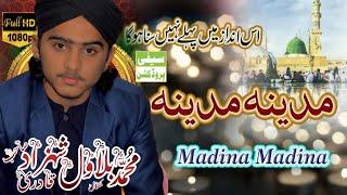 Madina Madina || Muhammad Bilawal Shahzad Qadri