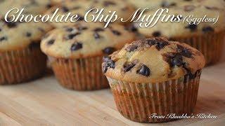 Chocolate Chip Muffins (Eggless) | एगलेस चॉकलेट चिप मफिन रेसिपी | Khushbu's Kitchen