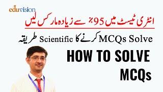 How to solve MCQs | MCQs tricks to Guess the right answer [15 Survey based tips]