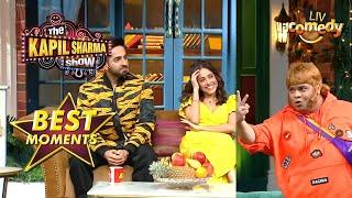 The Kapil Sharma Show | कैसे आ गया Ayushmann का "Article 17"? | Best Moments