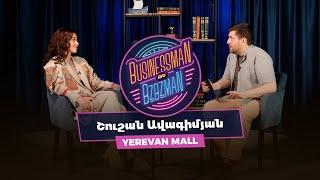 BzBz - Yerevan Mall - Ինչպես մոլերը ազդեցին մարդկանց shopping վարքագծի վրա ️