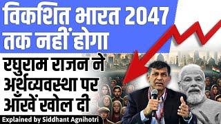 Dark reality of Indian economy according to Raghuram Rajan