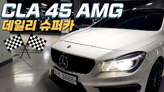 CLA 45 AMG~ 1490만원! 1000만원대에 느끼는 슈퍼카 감성 중고차