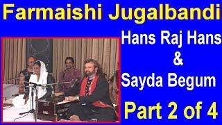 Another Lajwab Jugalbandi of Hans Raj Hans Ji & Saeda Begum Ji