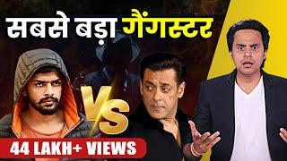 Lawrence Bishnoi के Gangstar बनने की कहानी | Salman Khan Black Buck मामला | RJ Raunak