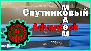 Включение немодулированной несущей спутниковый модем Advantech S5420