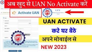 UAN Activate Kaise Kare 2023 | How To Activate UAN Number | UAN No Kaise Activate Kare | UAN