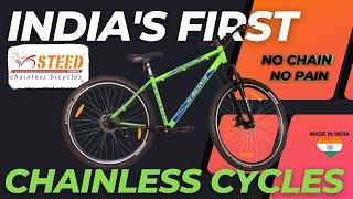 STEED - INDIA's FIRST CHAINLESS BICYCLES #chainlessbicycle #bicycle #cycling #indiasfirst #steed