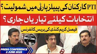 LIVE | PPP Leader Faisal Karim Kundi Important Press Conference | BOL News