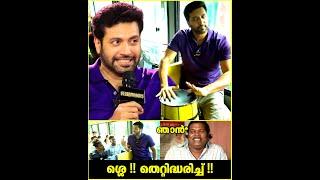 Jayam Ravi കോളേജിൽ പഠിക്കുമ്പോൾ Goa -യിൽ പോയ കഥ 