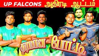 Palani Tuskers Vs UP Falcons | Yuva All Star Championship 2025