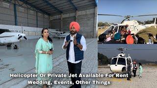 Helicopter For Wedding | Private Jet | How To Book | Price | Other Events | Full Details | Punjab