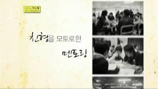 공부의신 강성태 공신닷컴 대표 소개