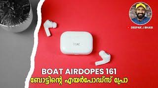 Boat Airdopes 161 | Malayalam Unboxing & Review | Deepak J Bhasi | Best in Under 1000?