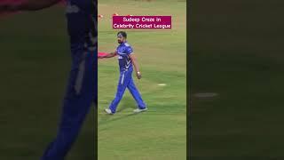 Sudeep craze in CCL 2025 #cricket #shorts #ccl #sudeep #youtubeshorts #shortsfeed