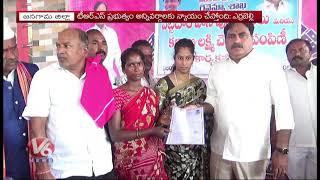 Minister Errabelli Dayakar Rao Distributes Pattadar Passbooks In Palakurthy | Jangaon | V6 News