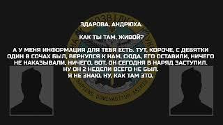 «Там чисто как на убой людей, туда посылают...у него две руки осколочные...и уже выписывают»