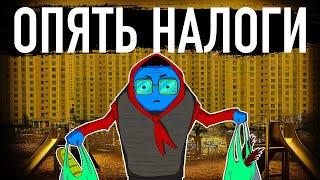 [MyGap] Почему регионы такие бедные